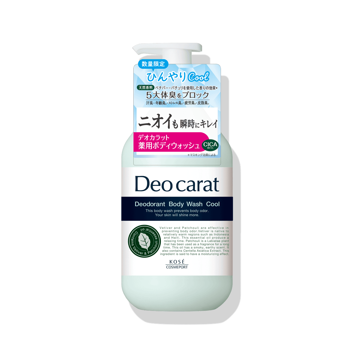 デオカラット 薬用ボディウォッシュ クール