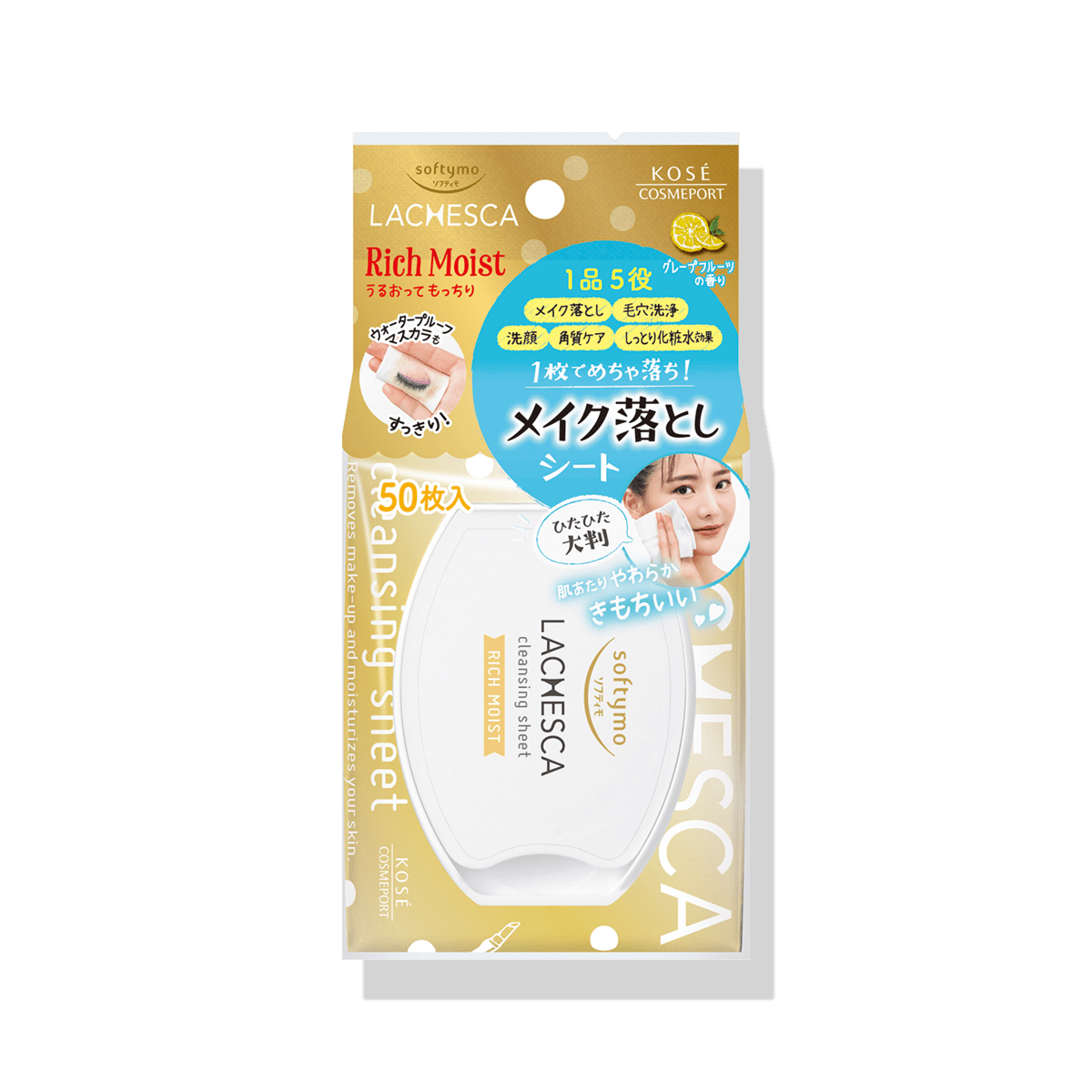 ソフティモ ラチェスカ 水クレンジングシートN クリア