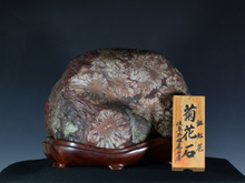 太湖石買取のご案内 | 古美術ますけん