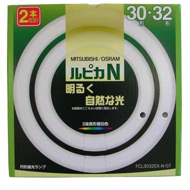 FCL3032EX-N・GT（06-2266）三菱ルピカN 30形+32形【蛍光灯・電球・LED