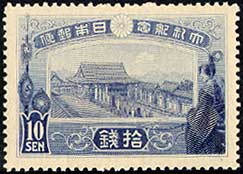 1915年 大正大礼 | 記念切手,1894～1945年 | 趣味の切手専門店・マルメイト