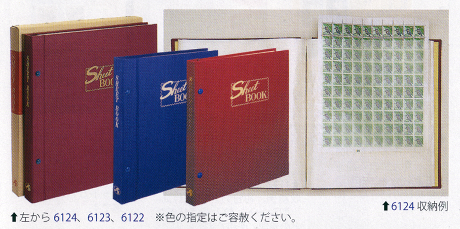 切手収集用品・ストックブック、ピンセットなど - 趣味の切手専門店