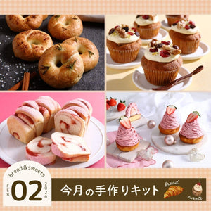 公式】パン・お菓子材料・調理器具の専門店 – ABC Cooking MARKET