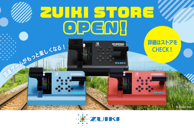 トップページ(並び順：商品名 45／45ページ)｜JR東海MARKET JR東海