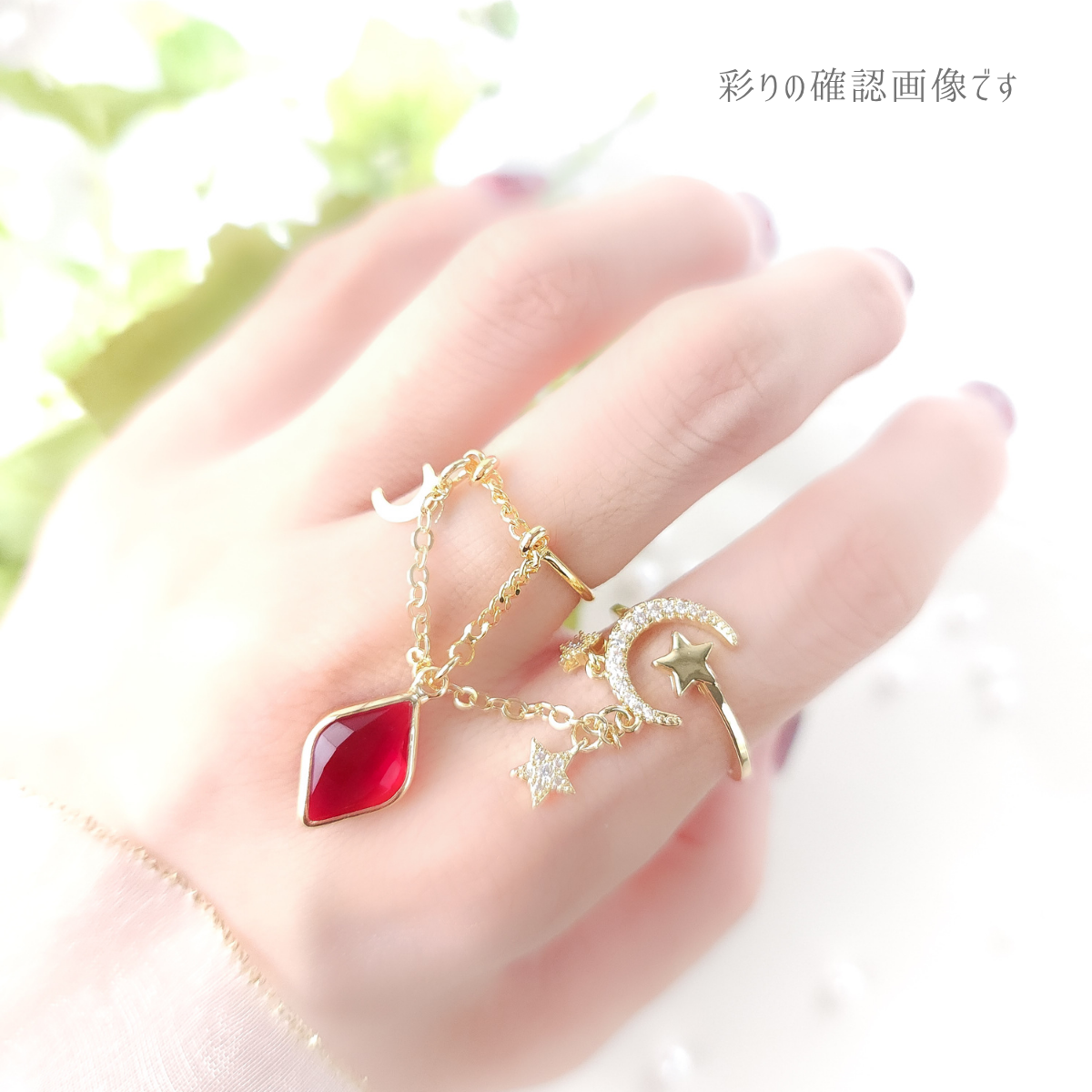 月読の涙-2連リング 『朔-saku-』 – 宙フェス夜市