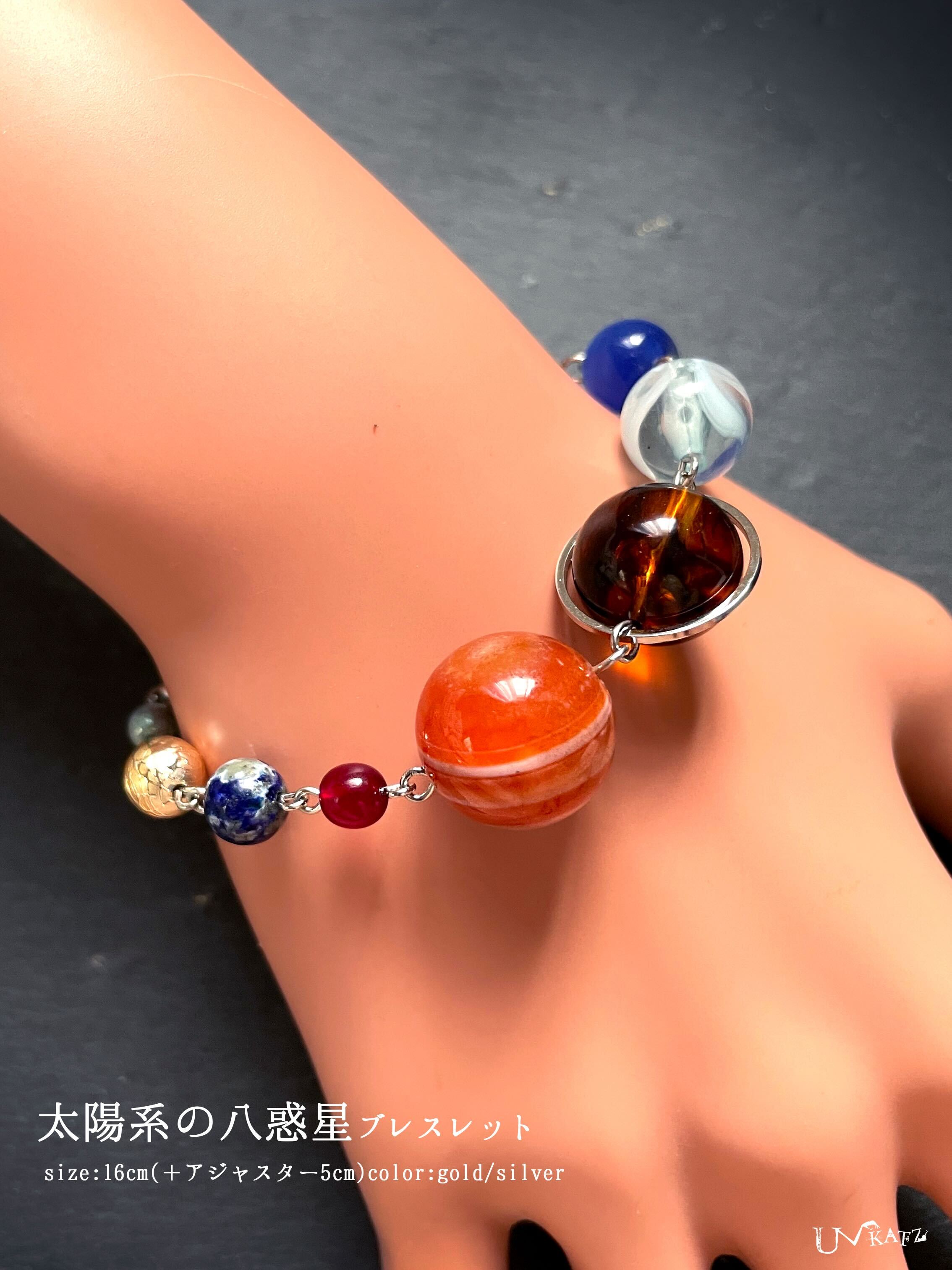 ブレスレット（星・月・宇宙モチーフ） – 宙フェス夜市