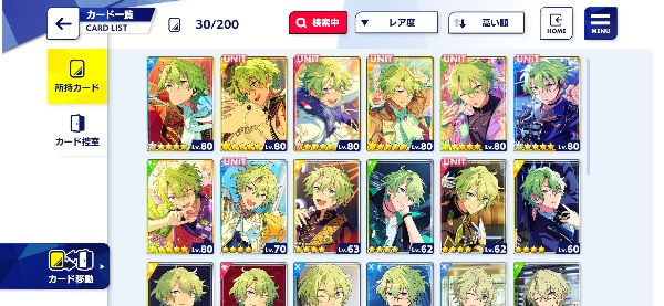 あんスタ Music(あんさんぶるスターズ！！Music) あんスタM 巴日和推し