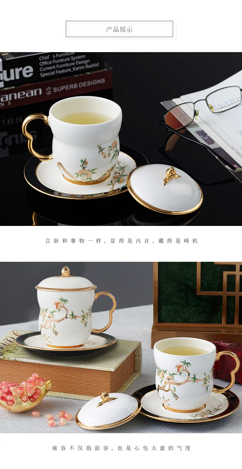 中式精美茶具推荐·Auratic 国瓷永丰源夫人瓷·石榴家园陶瓷茶杯三件套