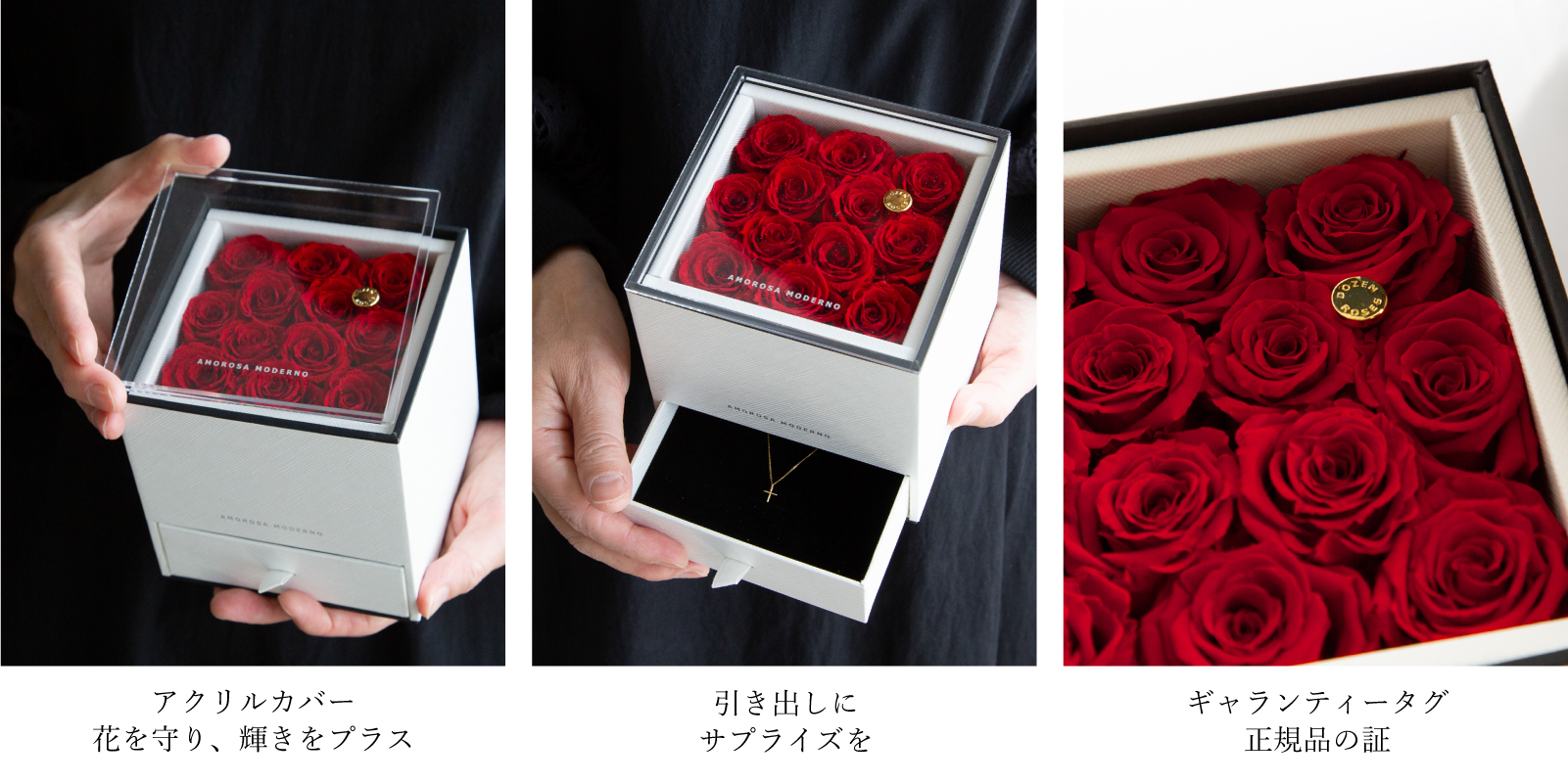 ダーズンローズ ドゥロワー | 最高級プリザーブドフラワーのギフト通販