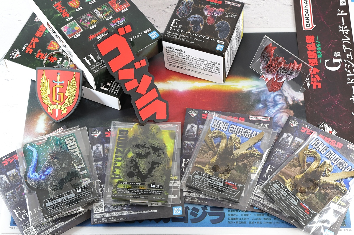 惨敗】一番くじ ゴジラ 怪獣乱舞 -荒ぶるモノ-を引いてきた結果 | メモルカ
