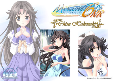 メモリーズオフ6NR [Special-GOODS]