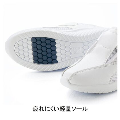 住商モンブラン FF-201 シューズ 3350円｜医療白衣のメディコレ！