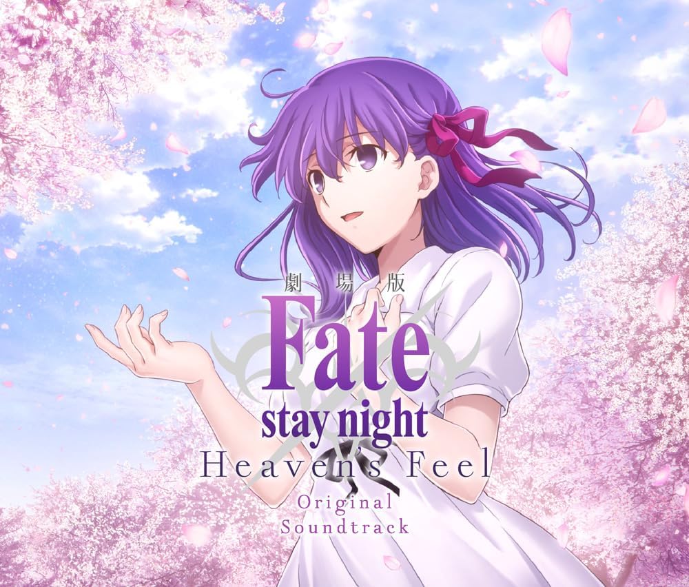 Fate⁄stay night [Heaven's Feel] - 劇場版 Fate/stay night