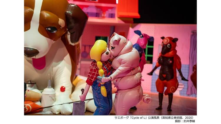 サエボーグ「I WAS MADE FOR LOVING YOU」／津田道子「Life is