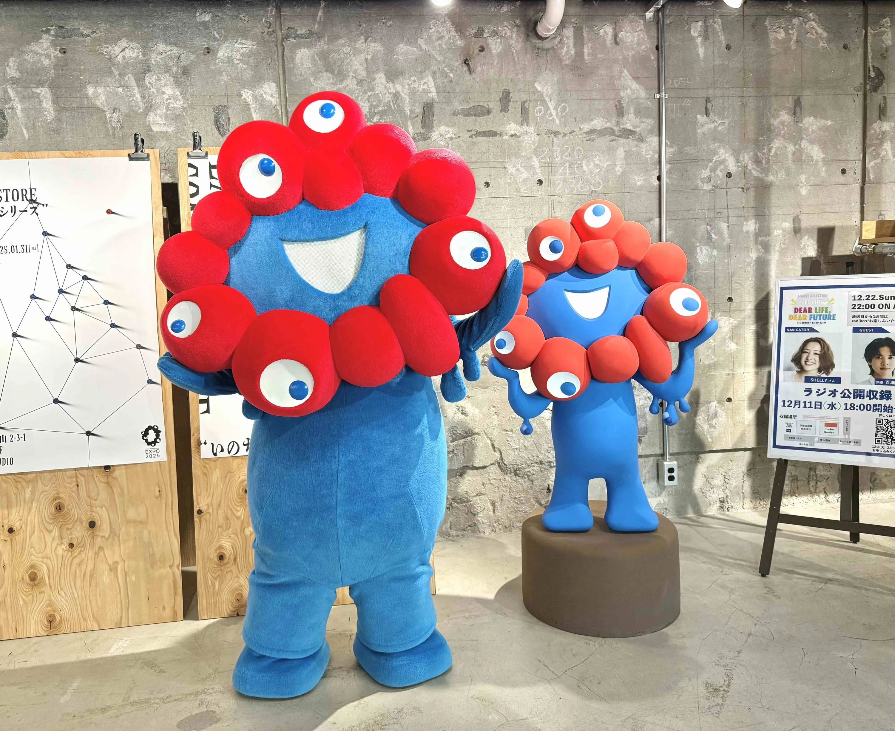 大阪・関西万博」でオランダが次世代に伝えたいこと