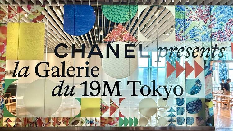 Step inside Chanel's world of artisanal mastery at the la Galerie