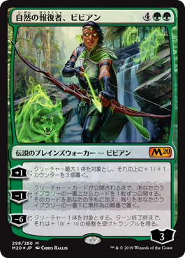 基本セット2020：緑のプレインズウォーカー・デッキ | mtg-story