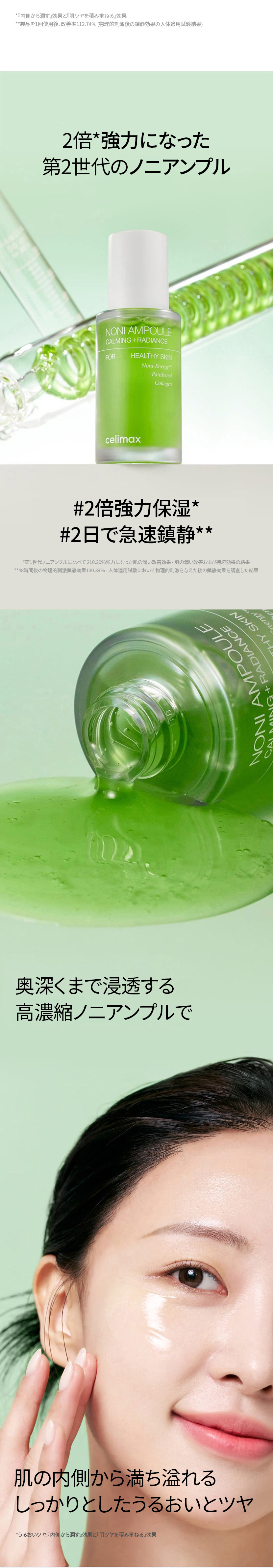 jp.ktown4u.com : [セリマックス] ザリアル ノニ エネルギー アンプル_