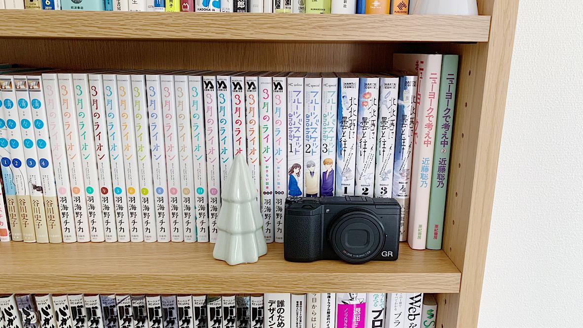 無印良品の薄型本棚で、かさばる本をすっきり。狭い部屋にも置きやすい