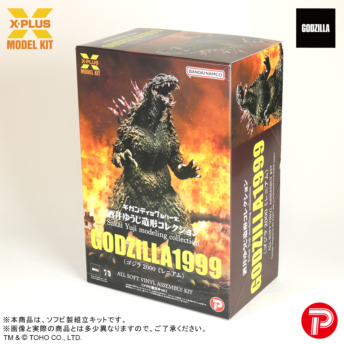 ワンダーフェスティバル2025夏 開催記念品 抽選販売のお知らせ