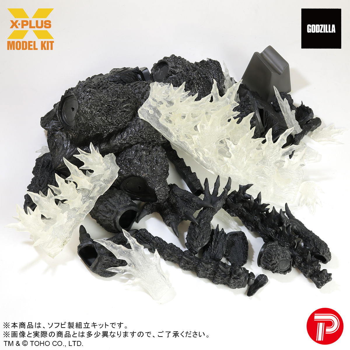 ワンダーフェスティバル2025夏 開催記念品 抽選販売のお知らせ