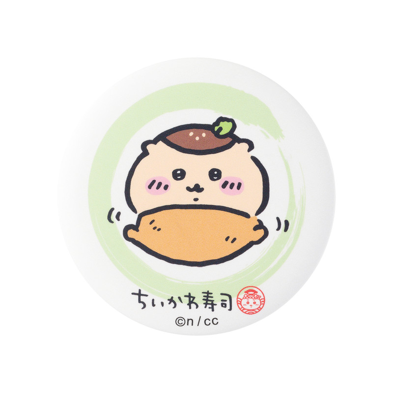 ちいかわ ちいかわ寿司 缶バッジ （全10種） - ちいかわマーケット
