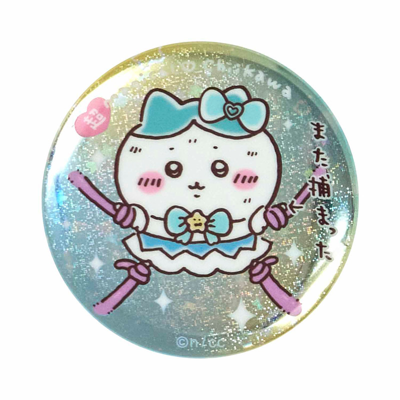 ちいかわ 超まじかるちいかわ ホログラム缶バッジ（全10種） - ちい