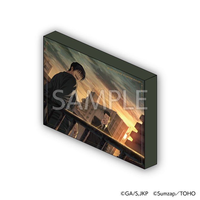 ファンパレくじ 懐玉・玉折 - ファンパレくじ - ファンパレくじ