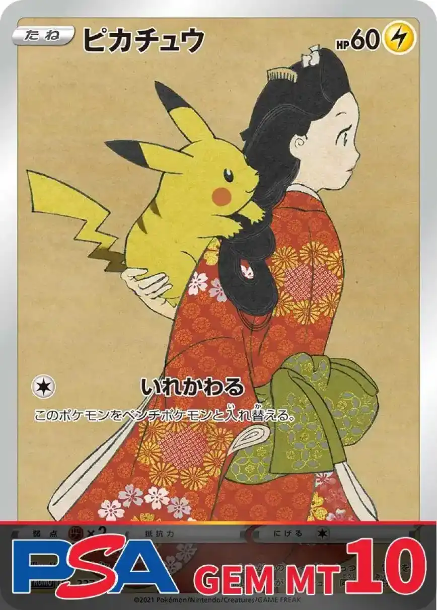 エクストレカオリパ公式サイト