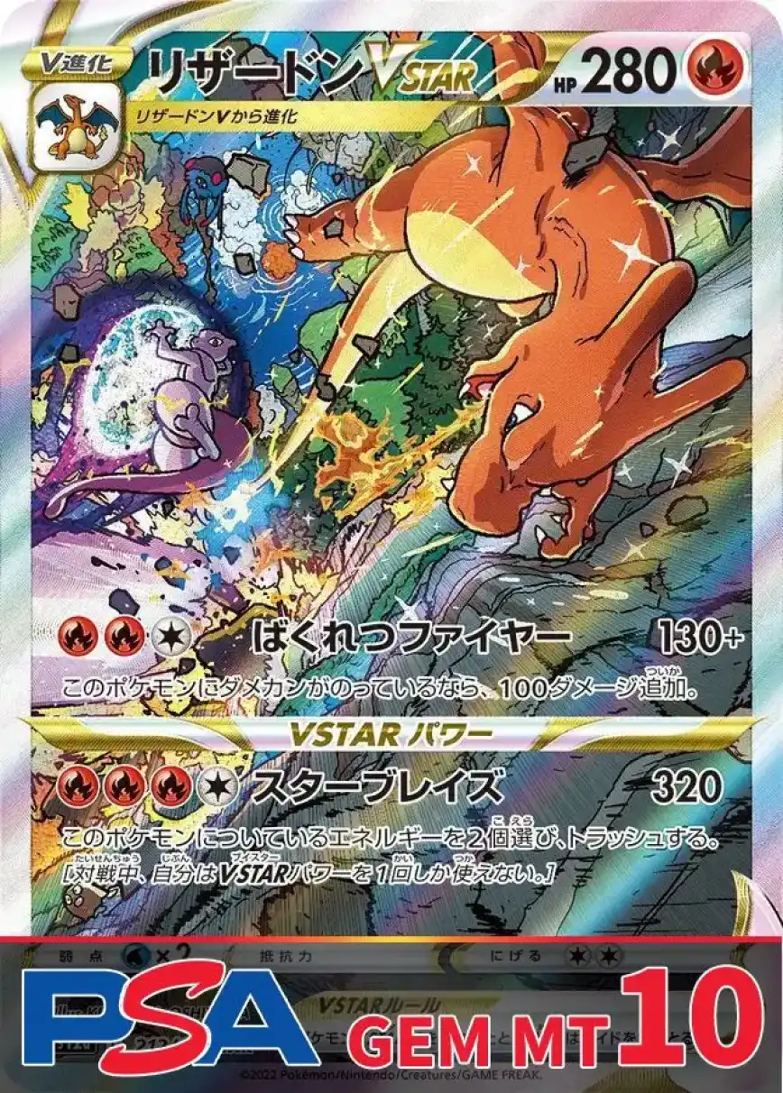 エクストレカオリパ公式サイト