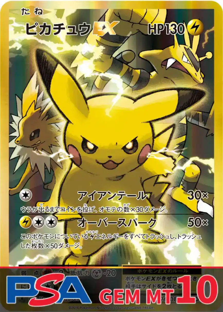 エクストレカオリパ公式サイト