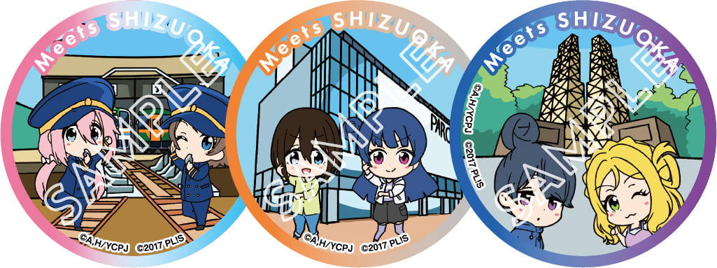 Meets SHIZUOKA スタンプ｜Meets SHIZUOKA 〜ゆるキャン△ × ラブ