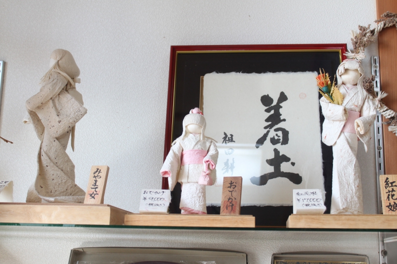 地域で守る。白鷹町・深山郷 深山和紙(山形県無形文化財) | meets8