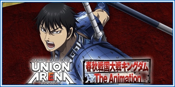 有馬 貴将 SR - ユニオンアリーナシングル＆デッキ販売｜トレカっち