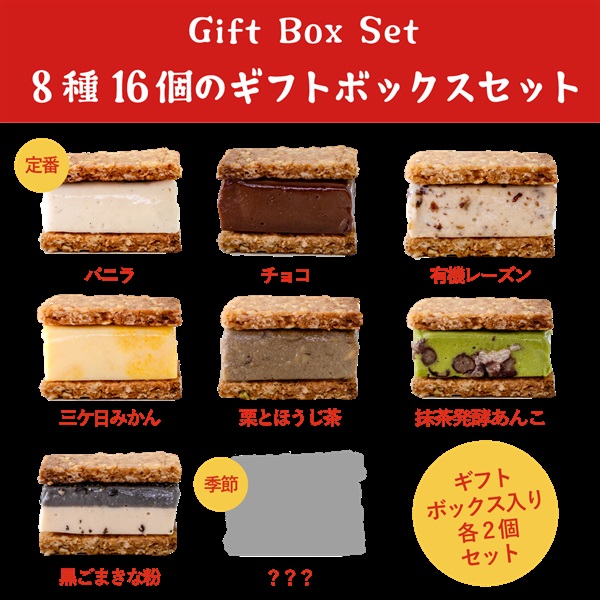 Mateus (マテュース)ケーキスタンドレースバタフライサンド