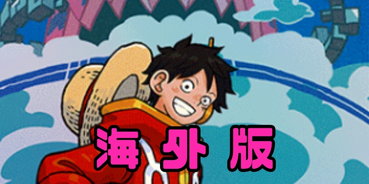 たしぎ【プロモ】《緑》ForJapan未開封 フラッグシップバトル版OP12