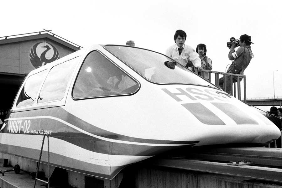 リニア中央新幹線だけじゃない！ 80年代、横浜で「世界初」営業運転が