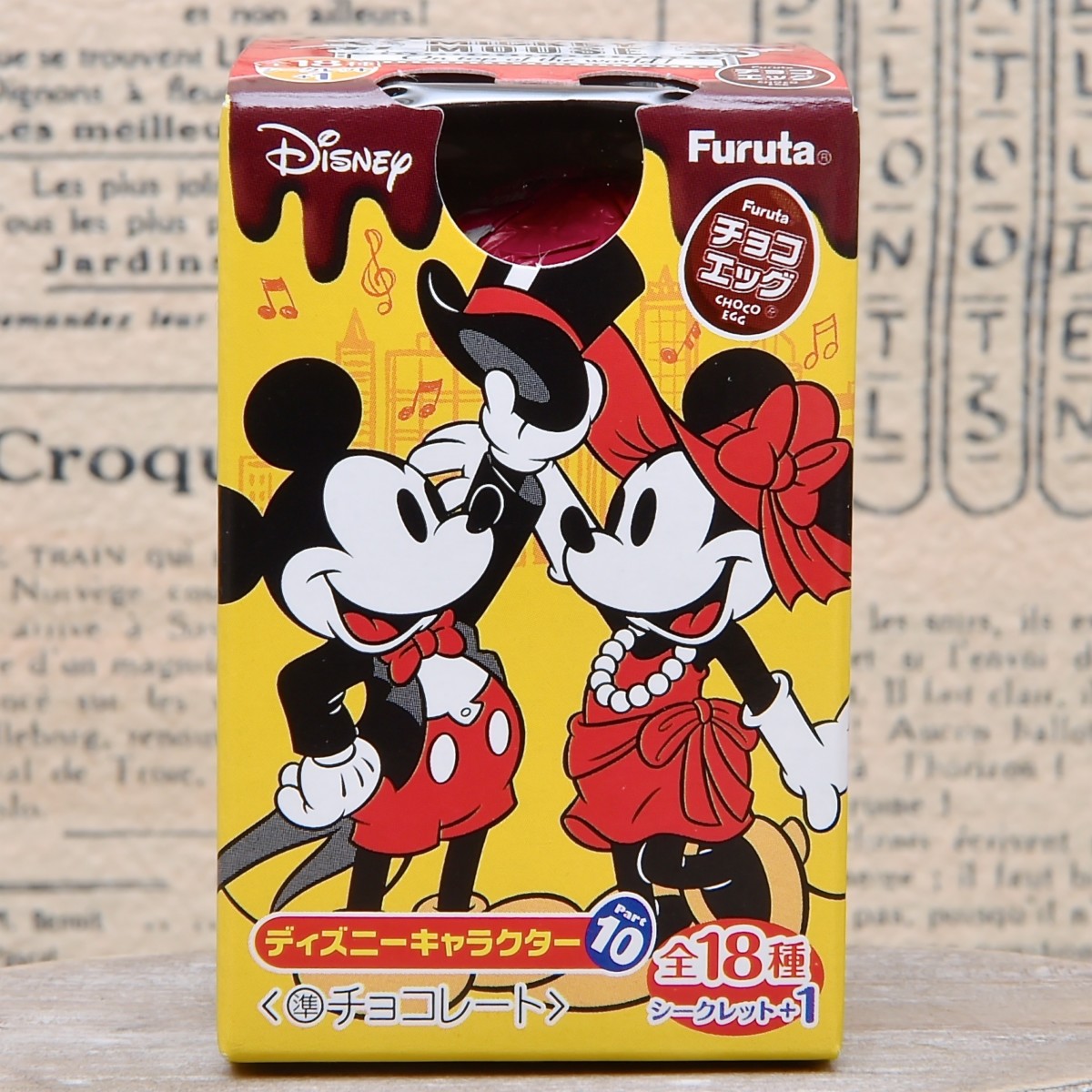 90周年のミッキーがいっぱい！フルタ製菓「チョコエッグ（ディズニー