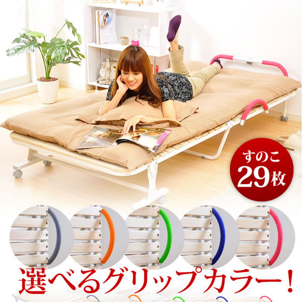 折りたたみ式ベッド | ベッド通販エムカグ