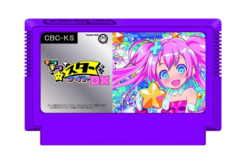 Kira Kira Star Night DX – The second Famicom game to release in