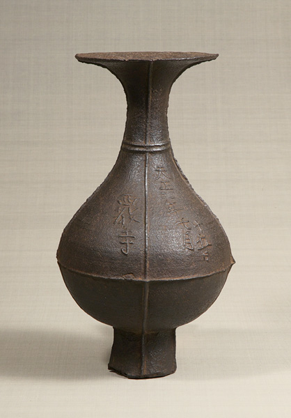 日本の諸工芸 - 所蔵品｜日本民藝館