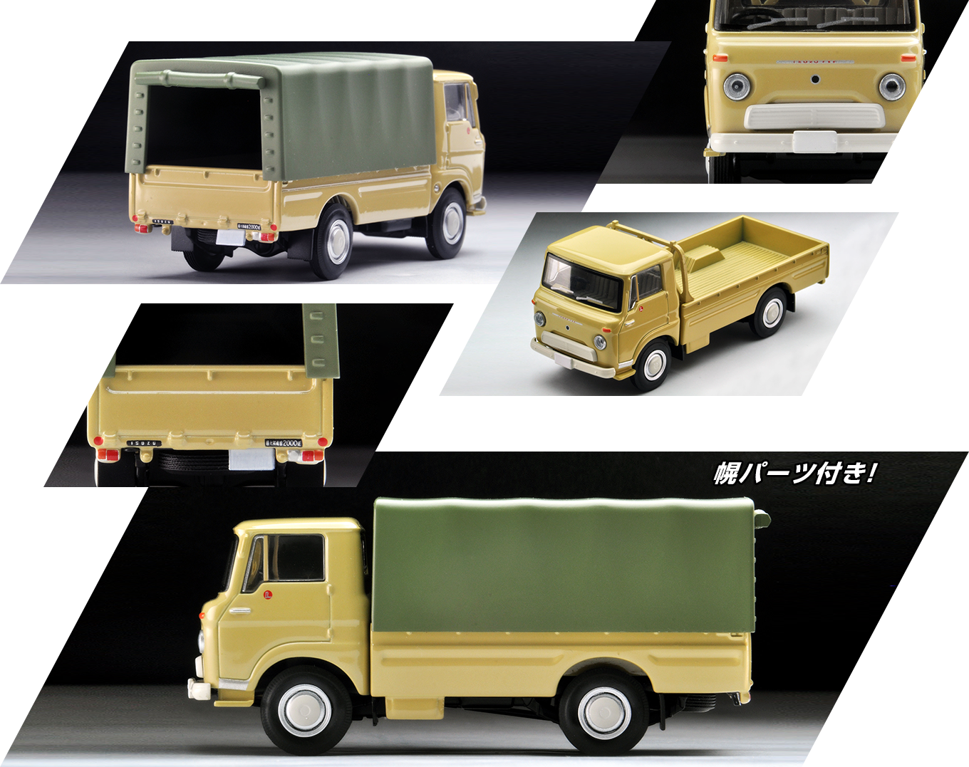 LV-178a・LV-178b いすゞエルフ（緑）/（茶） | トミカリミテッド