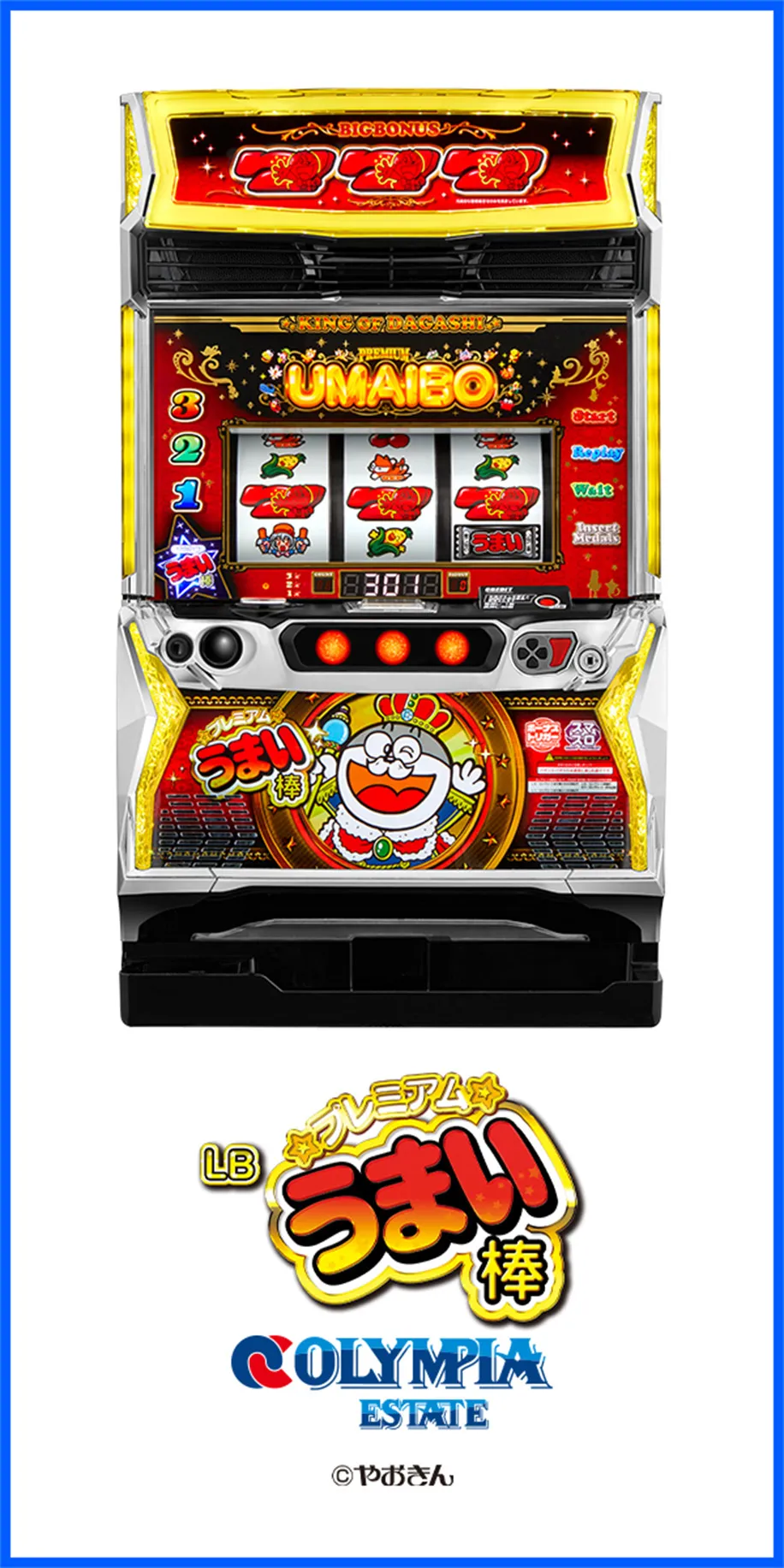 試打コーナー | みんパチ・スロサミ2025