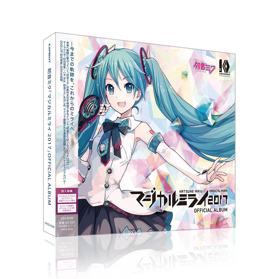 HATSUNE MIKU EXPO 2018 EUROPE | GOODS