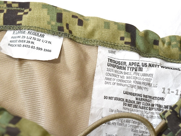 米軍実物 US NAVY AOR2 TYPE3 APEC ゴアテックス パンツ 防水 海軍 XL