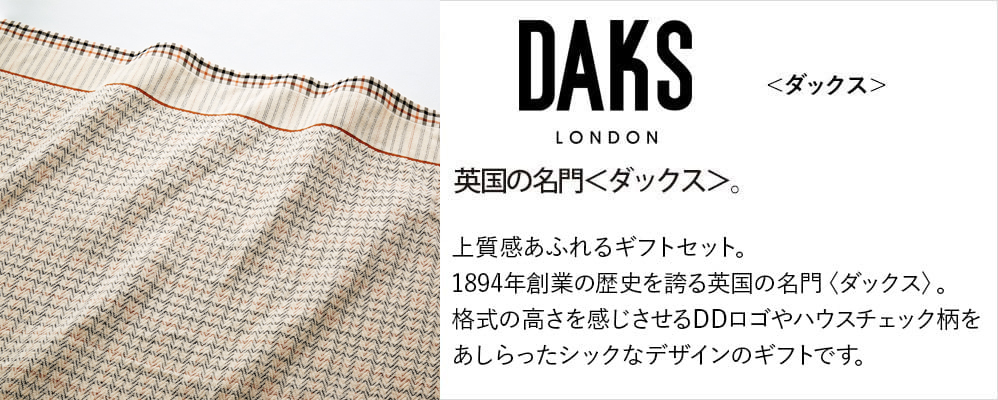 タオル寝具・洗剤石けんなど | 寝具 | 毛布・綿毛布・タオルケット