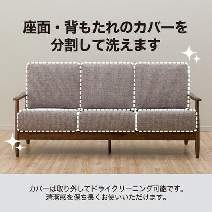 ニトリ 2人掛け布張りソファ（マイスBE/MBR） - MIRUMU