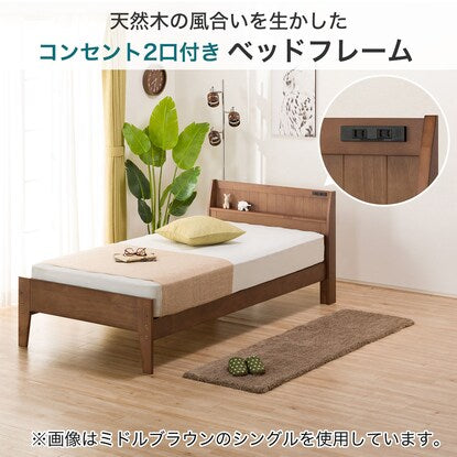 ニトリ セミダブルベッドフレーム（スピース3 SL/WW） - MIRUMU