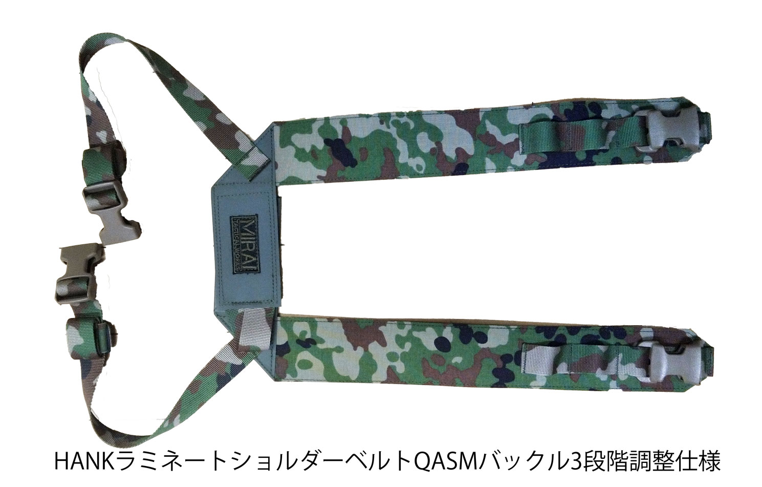 軽量チェストリグ2型 ※プラットフォームのみ販売可能 - みらい装備工房