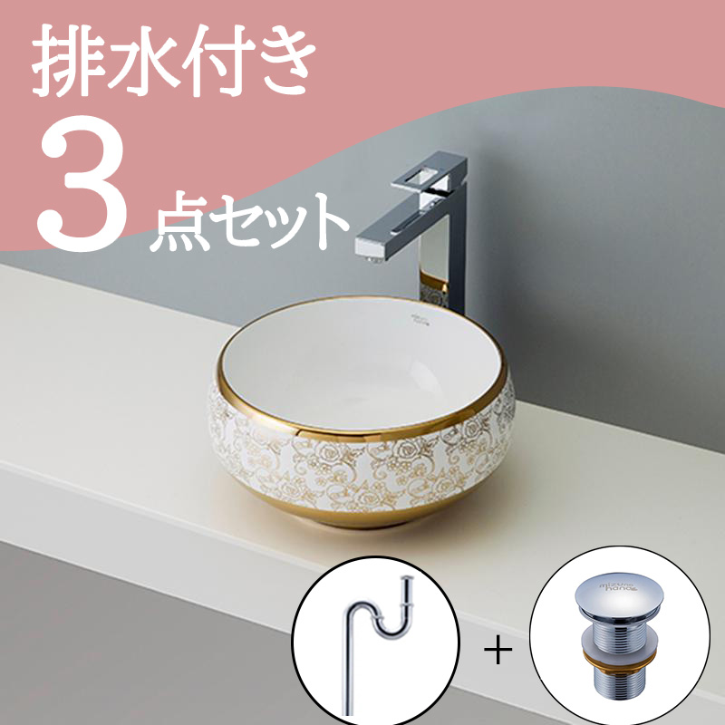 洗面ボウル エレガントホワイト-24 B045｜おしゃれな洗面ボウル(洗面器